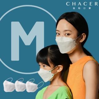 【CHACER 佳和】成人KF94醫用口罩-潮撞色系(10入多色自由選/臺灣製+雙鋼印)