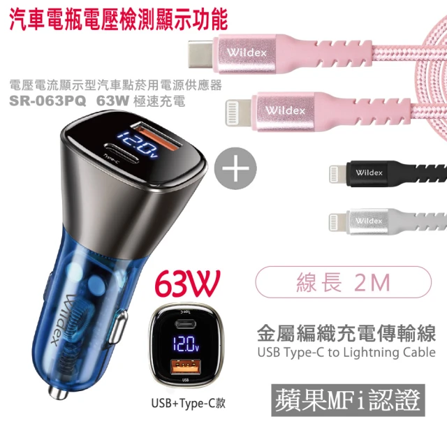 電源供應器