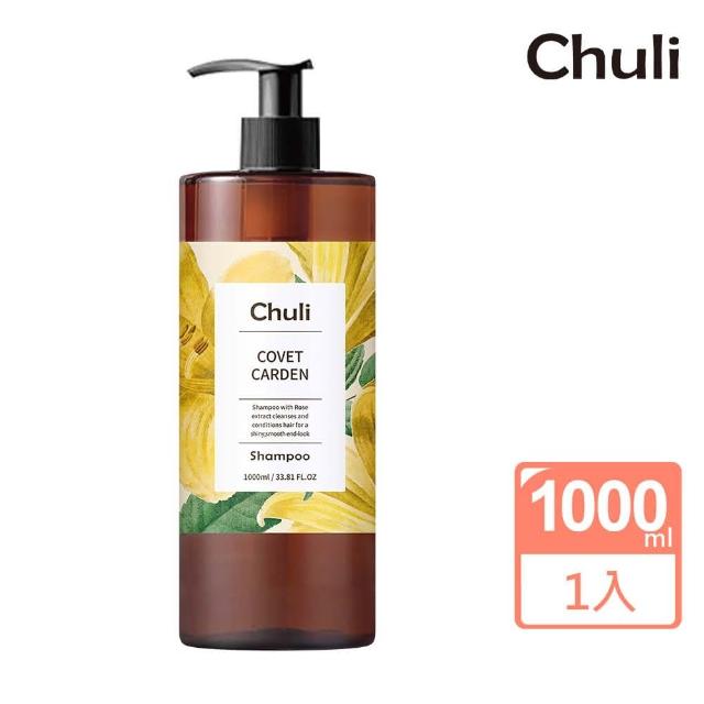 【Chuli】柯芬園小蒼蘭洗髮精1000ml