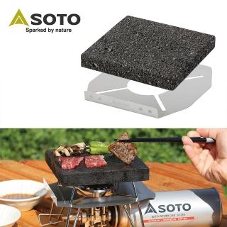 【SOTO】巖燒烤盤 ST-3102(ST-310蜘蛛爐用烤盤 燒烤)