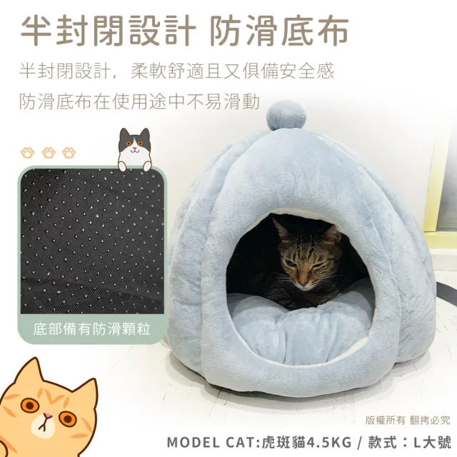 【貓本屋】立體南瓜造型 保暖寵物窩(XL特大號)