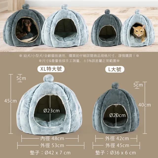 【貓本屋】立體南瓜造型 保暖寵物窩(XL特大號)