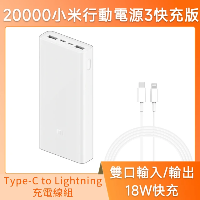 小米 xiaomi 50W 單孔輸出 無線充電座(福利品)優