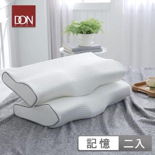 【DON】3D防鼾蝶形枕-方格款(二入)