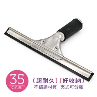 【CHINDAO 清島牌】35cm不鏽鋼玻璃清潔刮刀+5入膠條(清潔刮刀 水痕 地板)