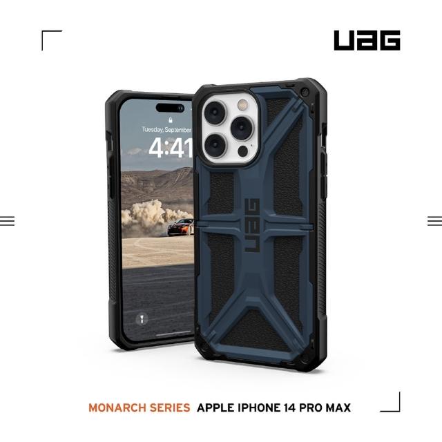 【UAG】iPhone 14 Pro Max 頂級版耐衝擊保護殼-藍(UAG)