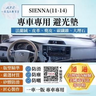【一朵花汽車百貨】TOYOTA 豐田 SIENNA 11-14年 法蘭絨 麂皮 碳纖維 超纖皮革 大理石皮革 避光墊