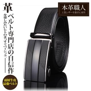 【本革職人】頂級頭層牛皮-男仕沉穩魅力拉絲工藝自動扣皮帶-斜紋交錯線條款(盒裝-父親節送禮、禮物)