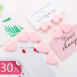 【芬菲文創】可愛愛心小夾子 粉色裝飾相片夾資料夾分類夾(30入)
