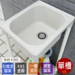 【Abis】豪華升級款ABS塑鋼小型水槽/洗衣槽(免組裝)