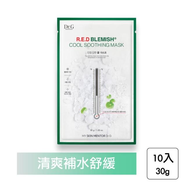 【Dr.G】溫度計積雪草面膜 10片入(保濕面膜 冰鎮面膜)