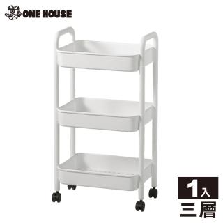 【ONE HOUSE】極簡實用置物推車 置物架 收納架(三層 1入)