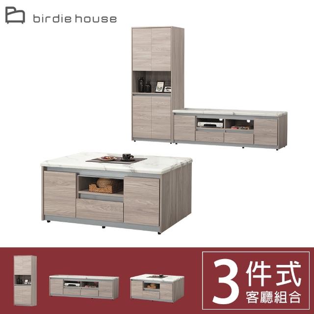 【柏蒂家居】拉赫曼客廳三件組(四門展示櫃+電視長櫃+大茶几)
