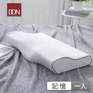 【DON】3D防鼾蝶形枕-方格款(一入)
