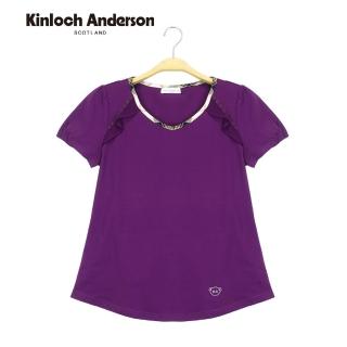 【Kinloch Anderson】金安德森女裝 V領剪接肩荷葉上衣(紫)