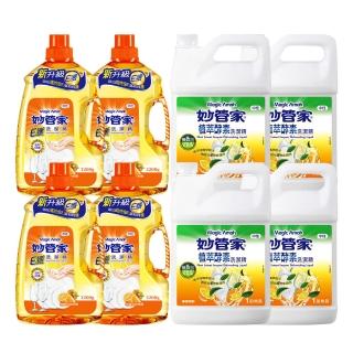 【妙管家】植萃酵素洗碗精一加侖 x4入+(E護洗碗精3200g x4入)