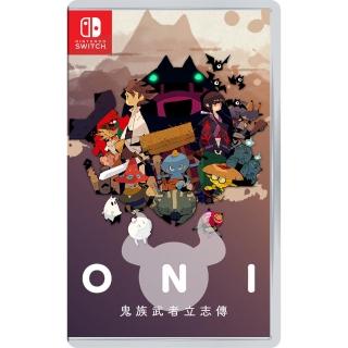 【Nintendo 任天堂】NS Switch ONI 鬼族武者立志傳(臺灣公司貨-中文版)