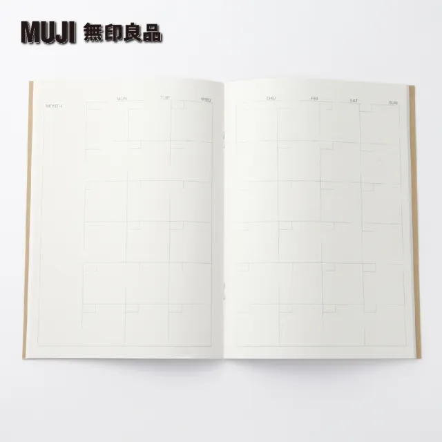 【MUJI 無印良品】筆記本/月間/32張/A5/10入組