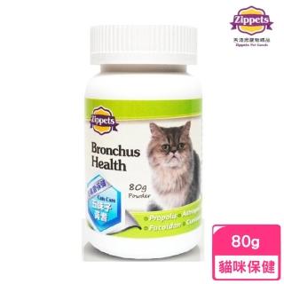 【Zippets】貓咪支氣管保健粉80g(寵物保健)