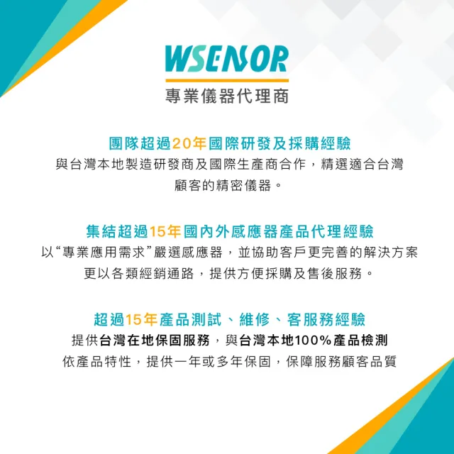 【WSensor】噪音計(WT85│高感度分貝計｜分貝儀｜噪音計｜音量計｜分貝器｜噪音儀)