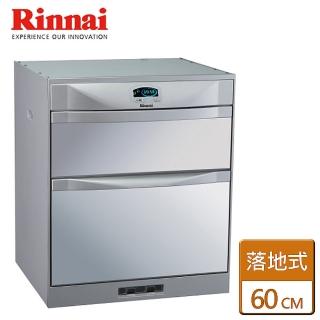 【林內】臭氧殺菌落地式烘碗機60cm(RKD-6053P - 含基本安裝)
