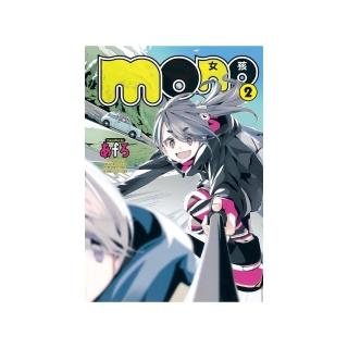 mono女孩 2