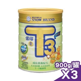 【SNOW 雪印】金T3 PLUS成長營養食品 3罐組(900g/罐)