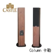 【CASTLE  城堡】英國 立體聲落地喇叭 音響(COLUMN 卡勒)