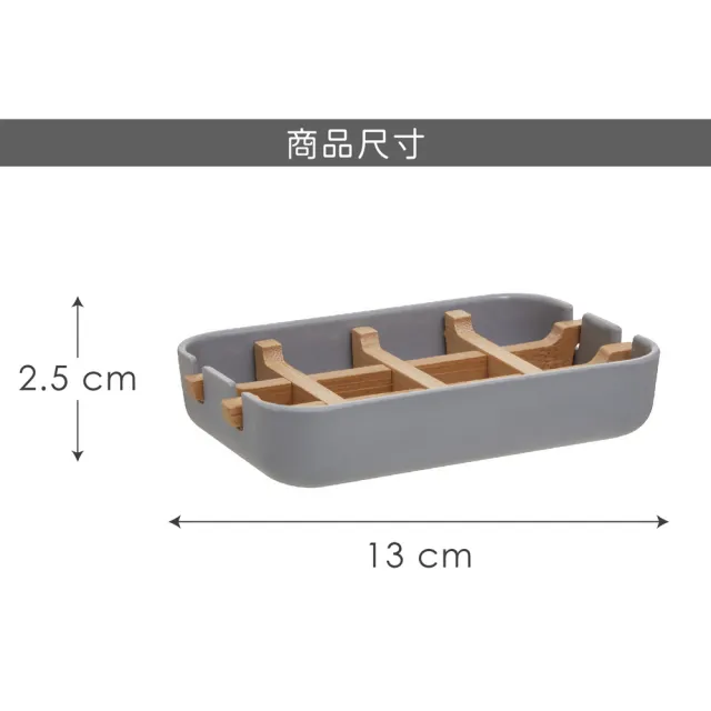 【Premier】Canyon竹纖維肥皂盒 灰(肥皂架 香皂碟 皂盒)