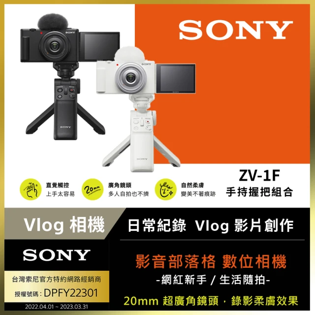 FUJIFILM 富士 X100VI 數位相機(全配大禮包)