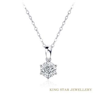 【King Star】18K金輕奢永恆天然鑽石項鍊(30分視覺效果)