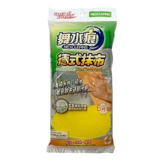 【生活King】舞水痕德式抹布(6片裝)
