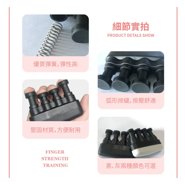 【MUSIC樂】吉他指力練習器(握力器 指力器 練指器 手指訓練 手指復健 吉他 復健 健身)