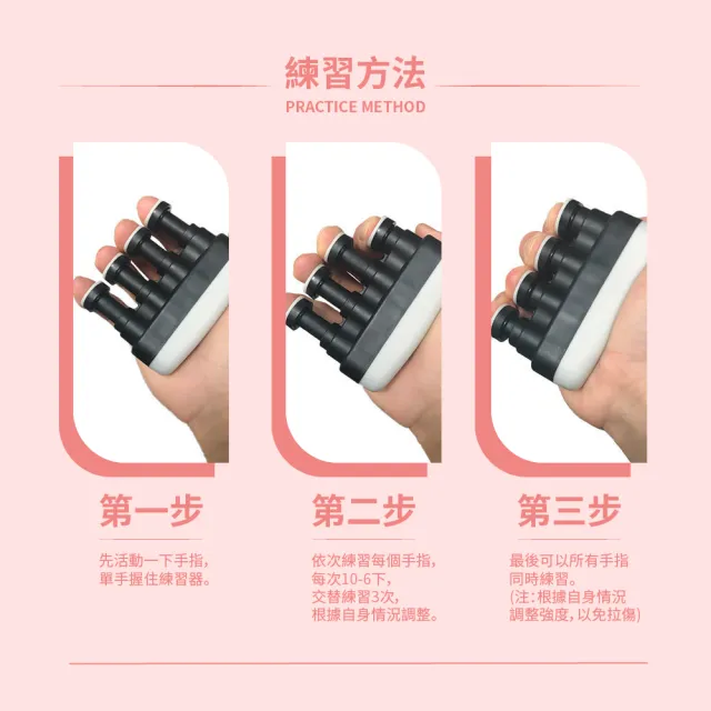 【MUSIC樂】吉他指力練習器(握力器 指力器 練指器 手指訓練 手指復健 吉他 復健 健身)