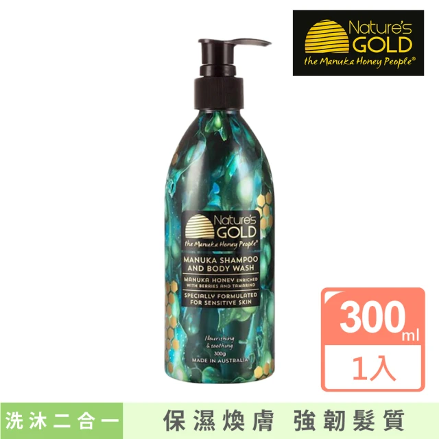 【Nature’s Gold】澳洲麥蘆卡蜂蜜二合一洗髮沐浴露(純天然、植物萃取芳香、保濕健髮)