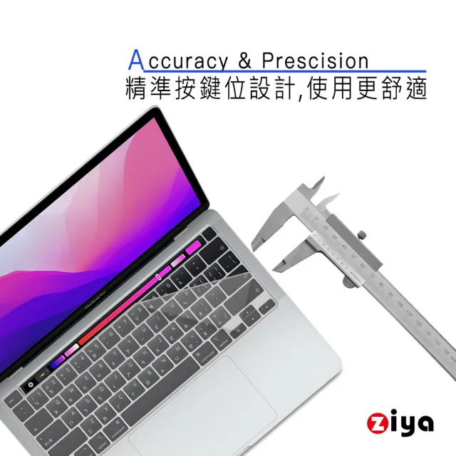 【ZIYA】Apple MacBook Pro13 鍵盤保護膜(環保矽膠材質 A2251 A2289 A2338)