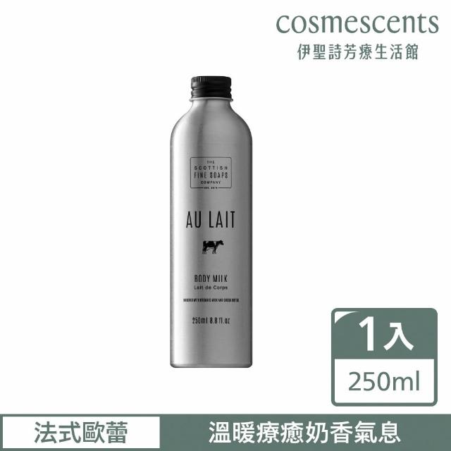 【伊聖詩】蘇格蘭泡泡 法式歐蕾潤膚乳 250ml