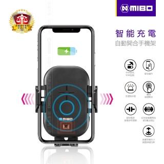 【MIBO 米寶】智慧無線充電自動開合手機架 MB-609(15W快充 三點支架更牢固)