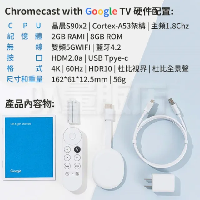 Google】Chromecast 4 Google TV 電視棒(台灣版保固一年) - momo購物網