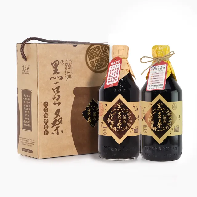 【暢銷禮盒-黑豆桑】缸黑禮盒x6組(缸底550mlx6+黑金550mlx6)