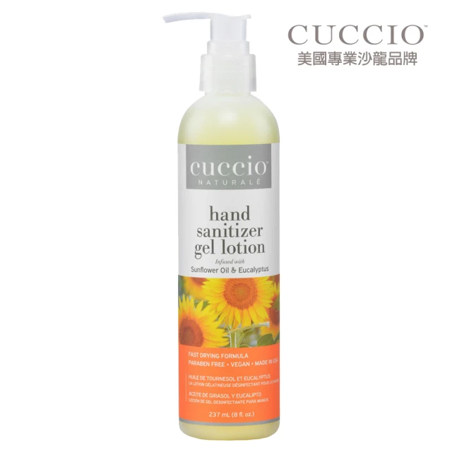 cuccio指緣油