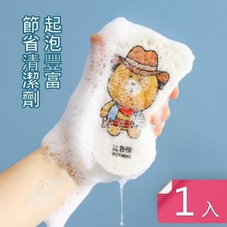 【Dagebeno荷生活】寶寶柔膚加厚款木漿棉強力起泡不傷肌膚沐浴海棉(1入)