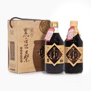 【暢銷禮盒-黑豆桑】經典禮盒x12(金豆550mlx12+缸底550mlx12)