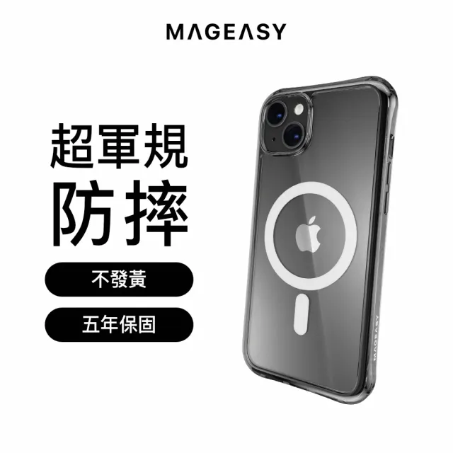 【MAGEASY】iPhone 14/13 6.1吋 ALOS M 磁吸超軍規防摔透明殼(五年保固 永不泛黃 支援MagSafe)