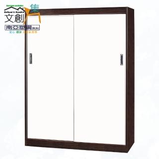 【文創集】南亞塑鋼 卡特多彩5.2尺雙推門內二抽高衣櫃(二色可選)