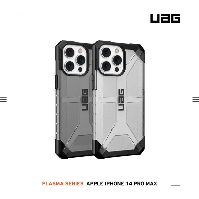【UAG】iPhone 14 Pro Max 耐衝擊保護殼-透黑(UAG)