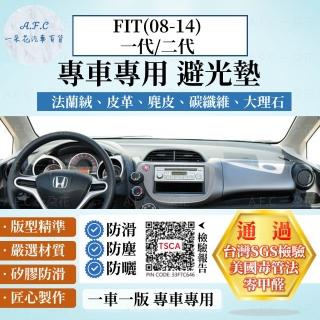 【一朵花汽車百貨】HONDA 本田 一代/二代 FIT 08-14年 法蘭絨 麂皮 碳纖維 超纖皮革 大理石皮革 避光墊