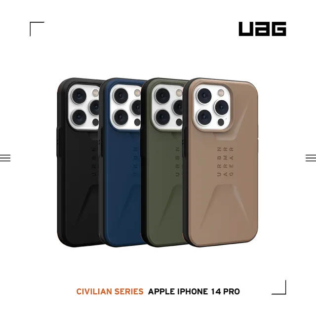 【UAG】iPhone 14 Pro 耐衝擊簡約保護殼-沙(UAG)