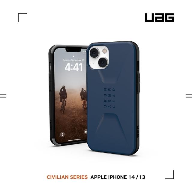 【UAG】iPhone 13/14 耐衝擊簡約保護殼-藍(UAG)