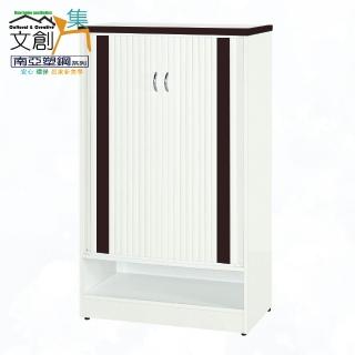 【文創集】南亞塑鋼 賴恩多彩2.4尺雙側開捲門單格中鞋櫃(三色可選)
